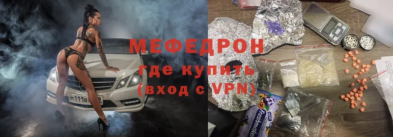 даркнет сайт  Солигалич  Мефедрон mephedrone 